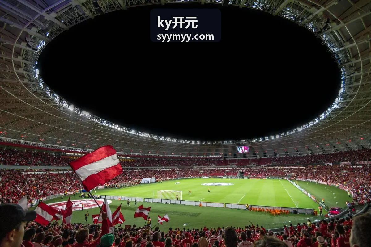 ky开元智能制造案例